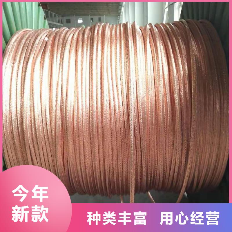 镀锡铜绞线厂家直销、质优价廉
