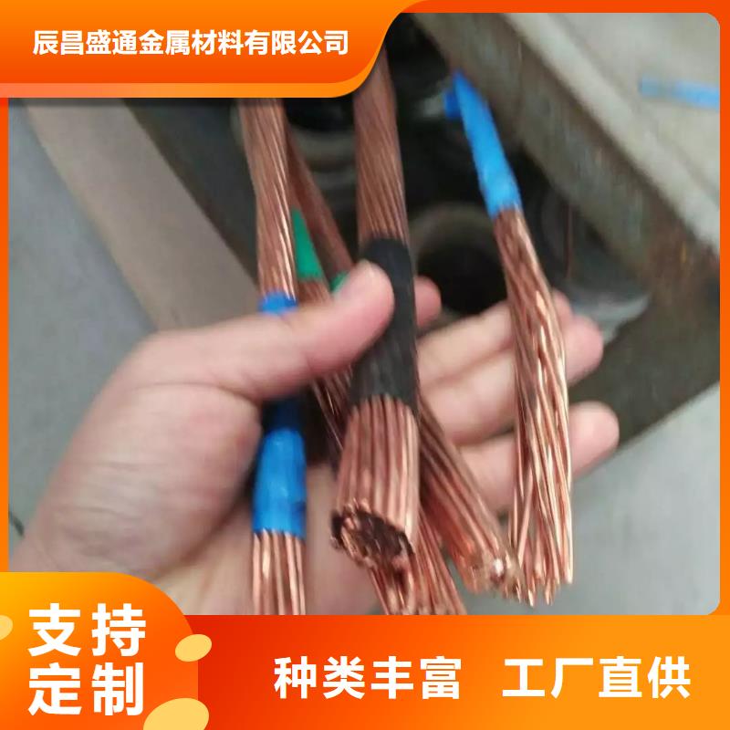 镀锡铜绞线现货批发