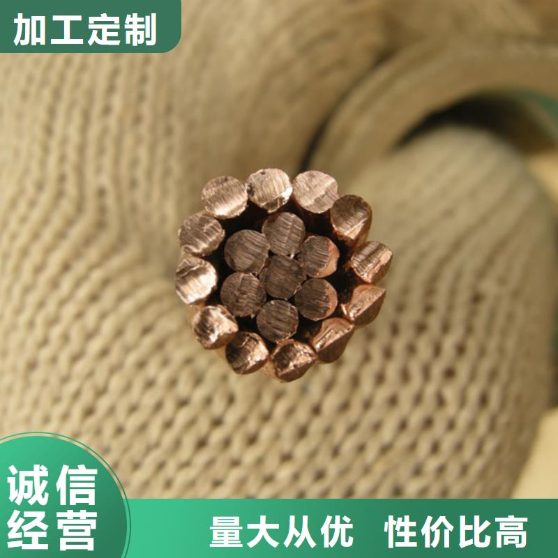 〖TJ-150平方铜绞线〗新闻知识