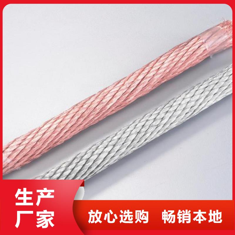 TJ-95mm2铜绞线TJ-95mm2铜绞线%