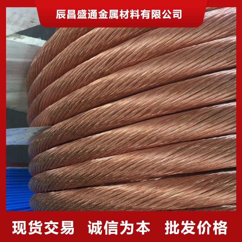 TJ-185mm2铜绞线质量-图-现货新闻看