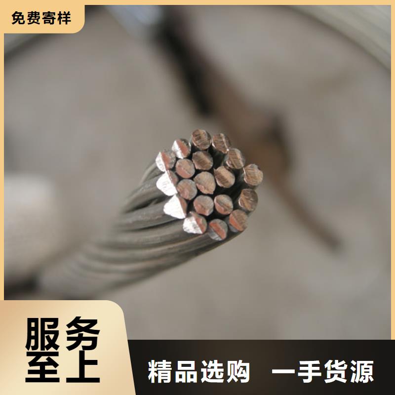 TJ-630mm2铜绞线/镀锡铜绞线/一米多少钱