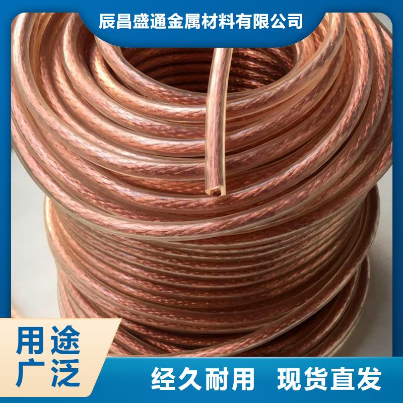TJ-500平方铜绞线一米多少钱?