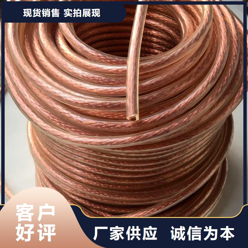 〖TJ-630平方铜绞线〗图片合格证材质证明