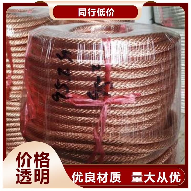TJ-185平方铜绞线质量-图-现货新闻看