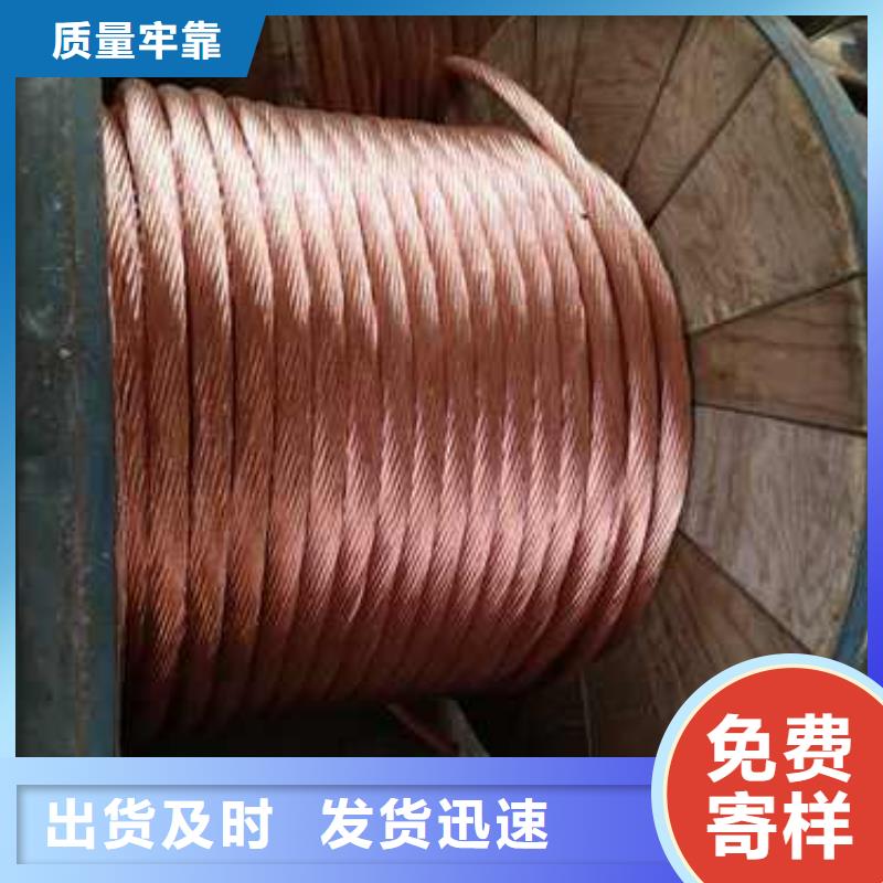 TJ-150mm2铜绞线/镀锡铜绞线/天天低价