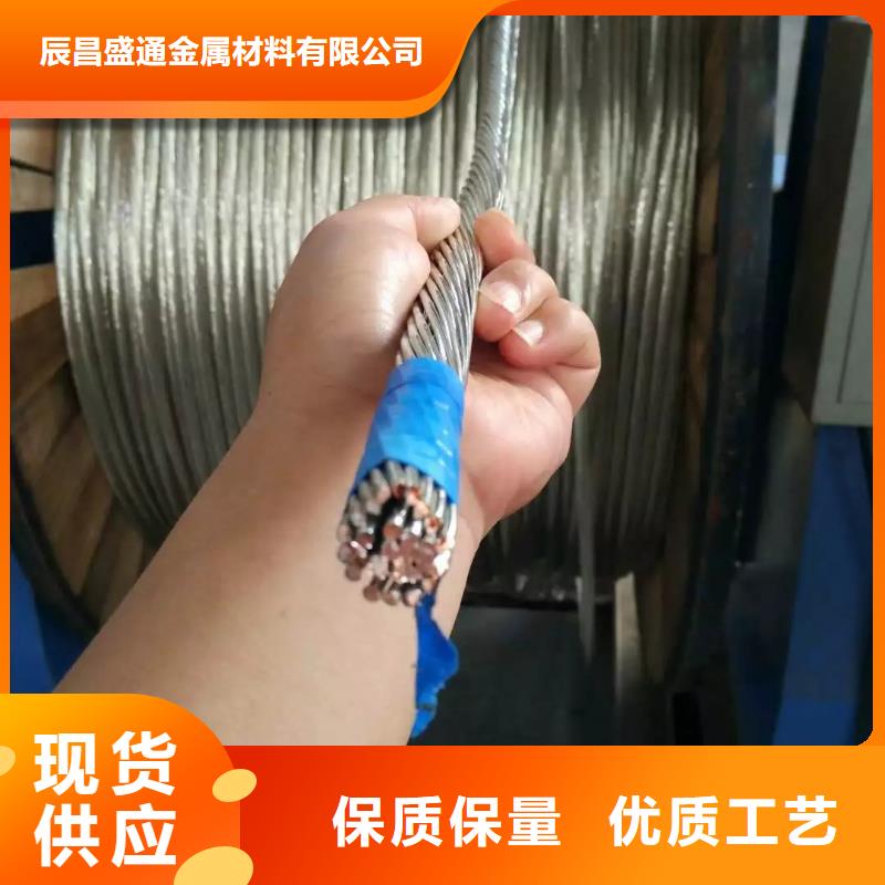 镀锡铜绞线质量-图-现货新闻看