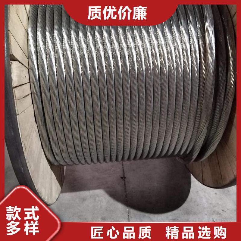 TJ-300平方铜绞线现货批发