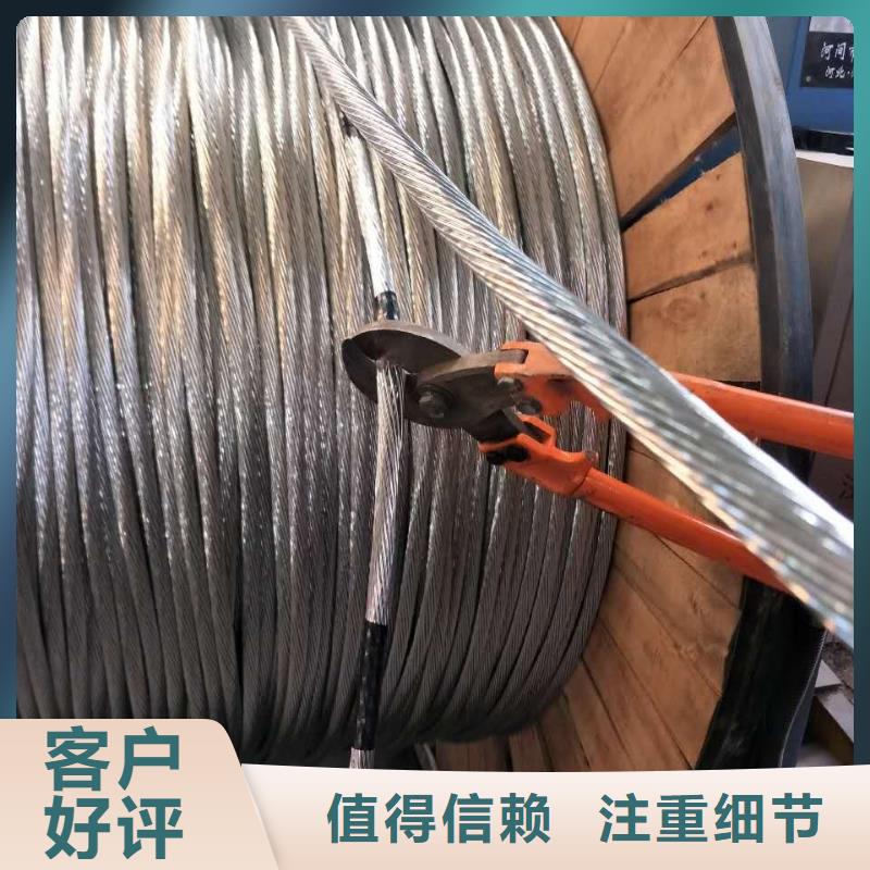  铜绞线老客户钟爱