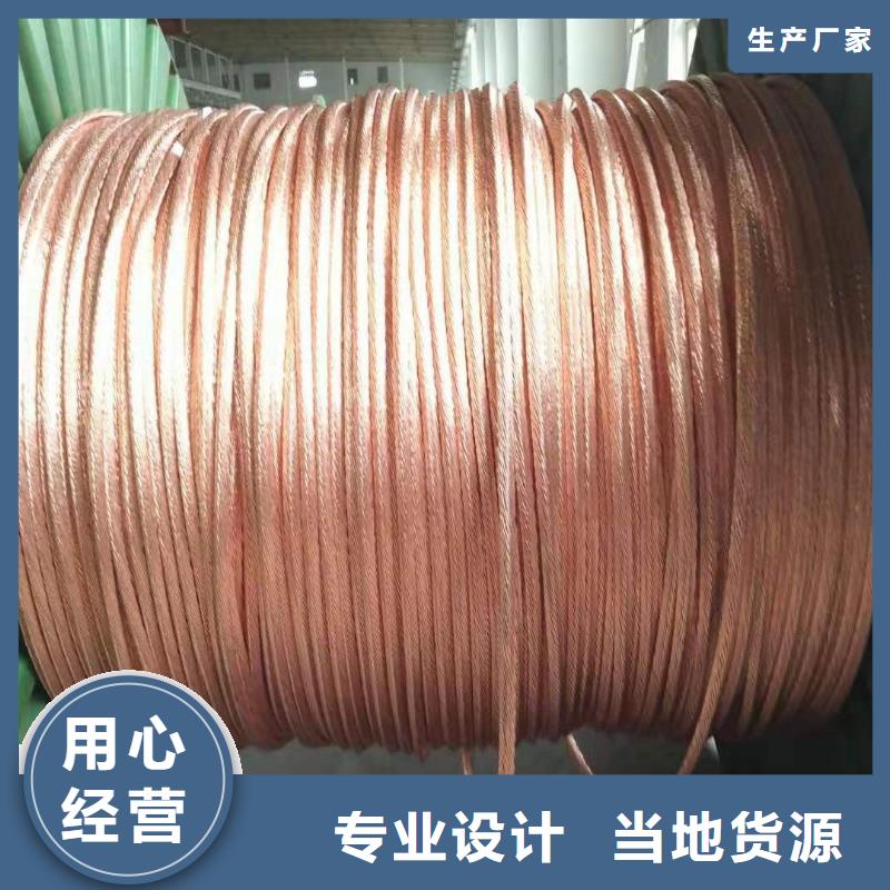 TJ-185mm2铜绞线质量-图-现货新闻看