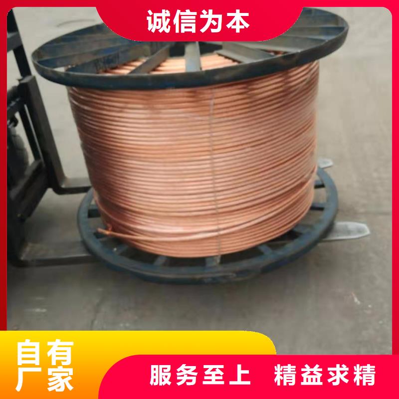 TJ-185mm2铜绞线现货批发