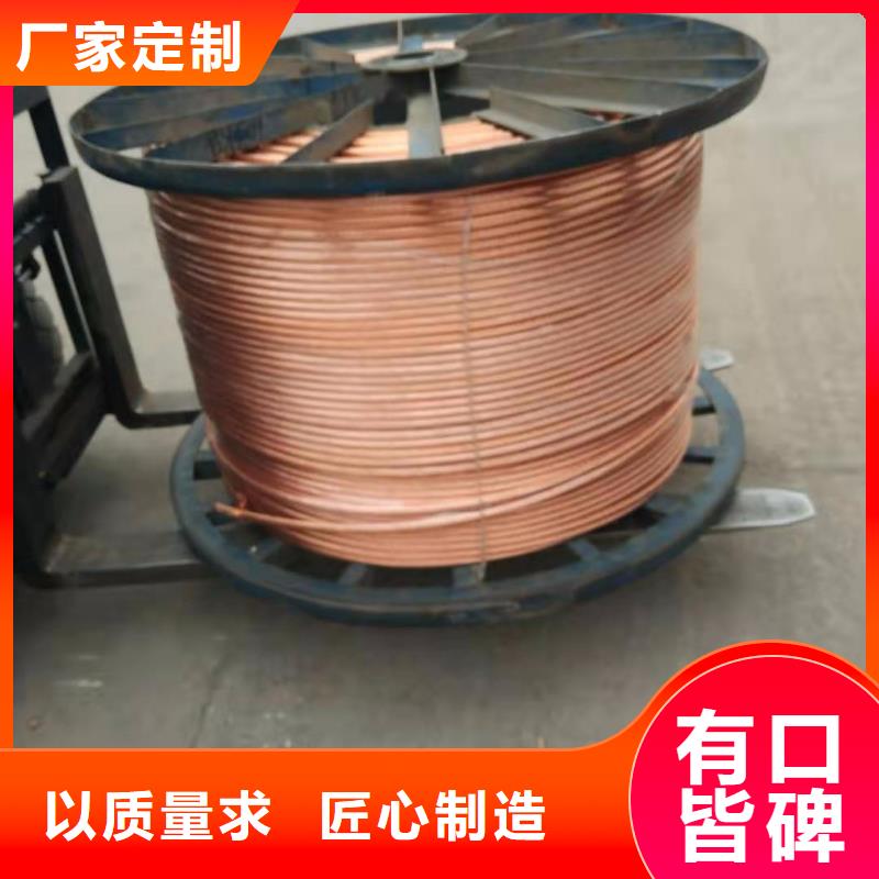 TJ-150mm2铜绞线质量-图-现货新闻看