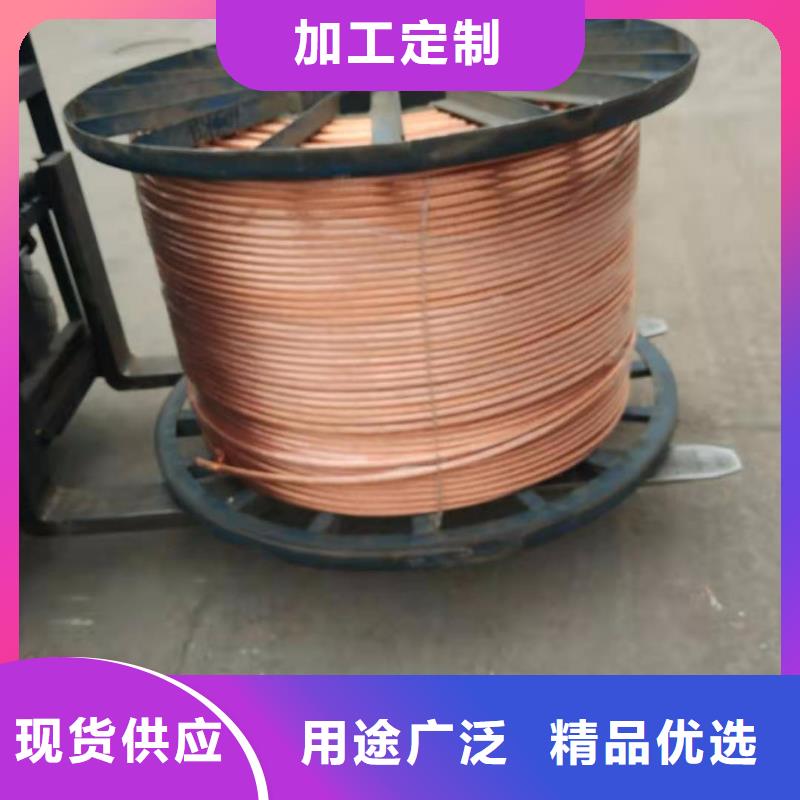 TJ-240mm2铜绞线择优【厂家】