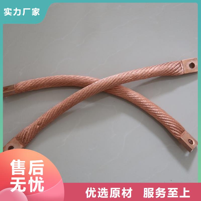 〖TJ-400平方镀锡铜绞线〗新闻知识