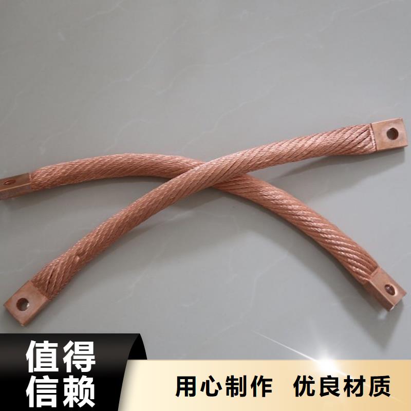 【TJX-120mm2铜绞线】变电站接地工程