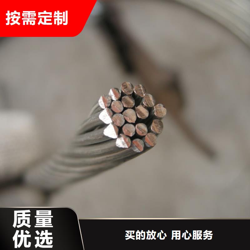 TJ-630平方铜绞线厂家直销、质优价廉