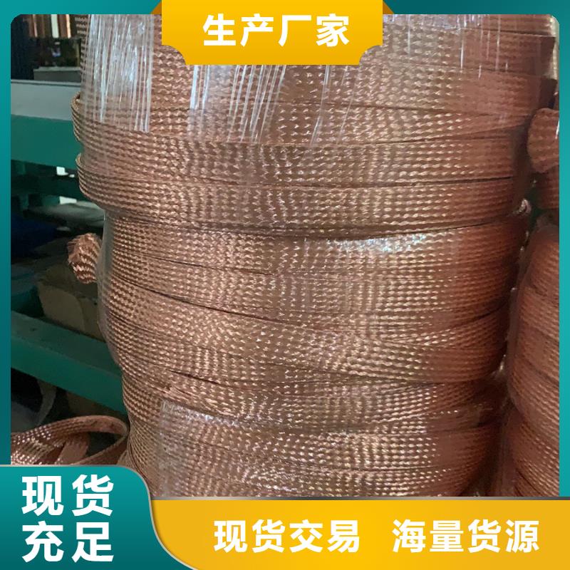 TJ-300平方铜绞线现货批发