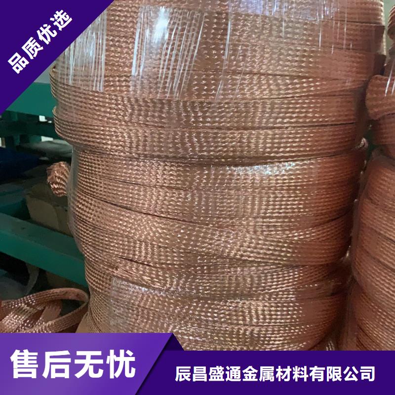 TJ-240mm2铜绞线择优【厂家】
