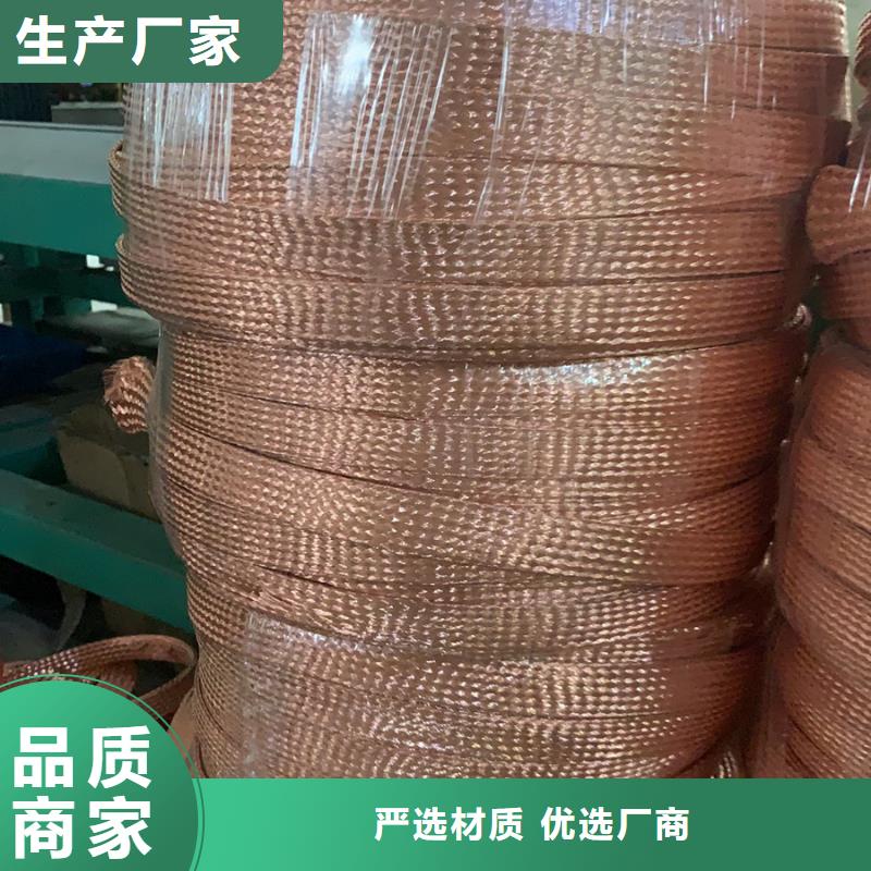 降压站防雷接地铜绞线TJ-120mm2%〖厂家直销〗