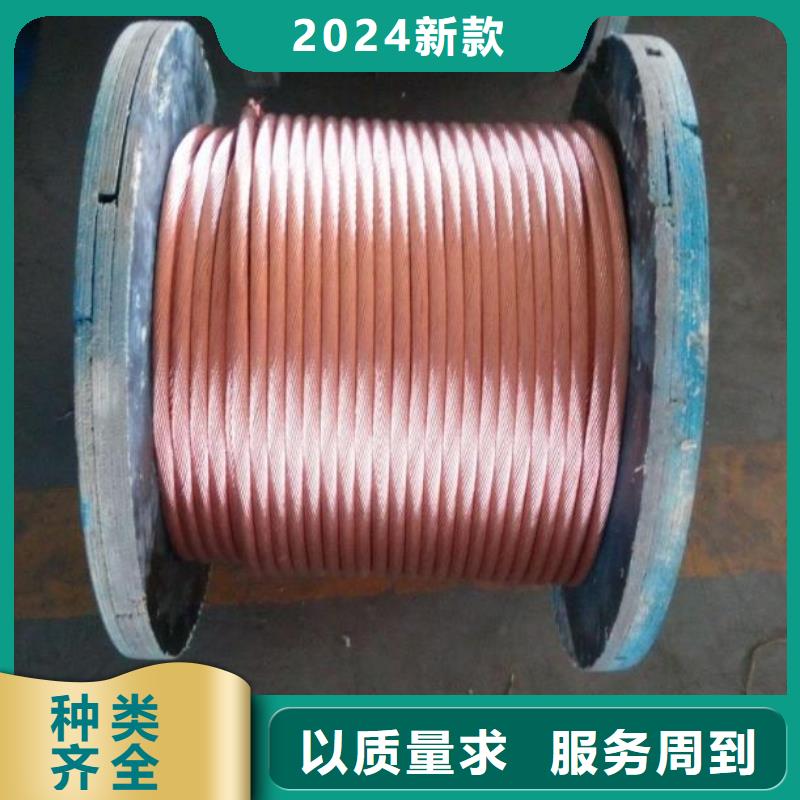 铜绞线120㎜2在线报价