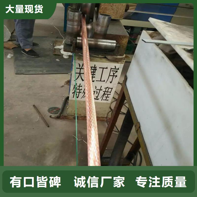 铜绞线厂家批发价