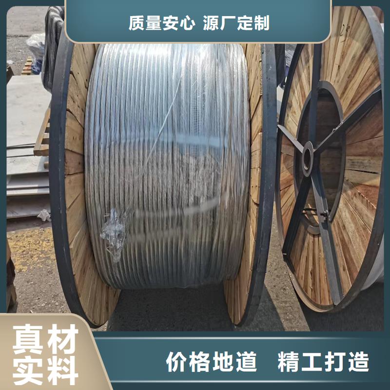 铜绞线厂家直销、质优价廉