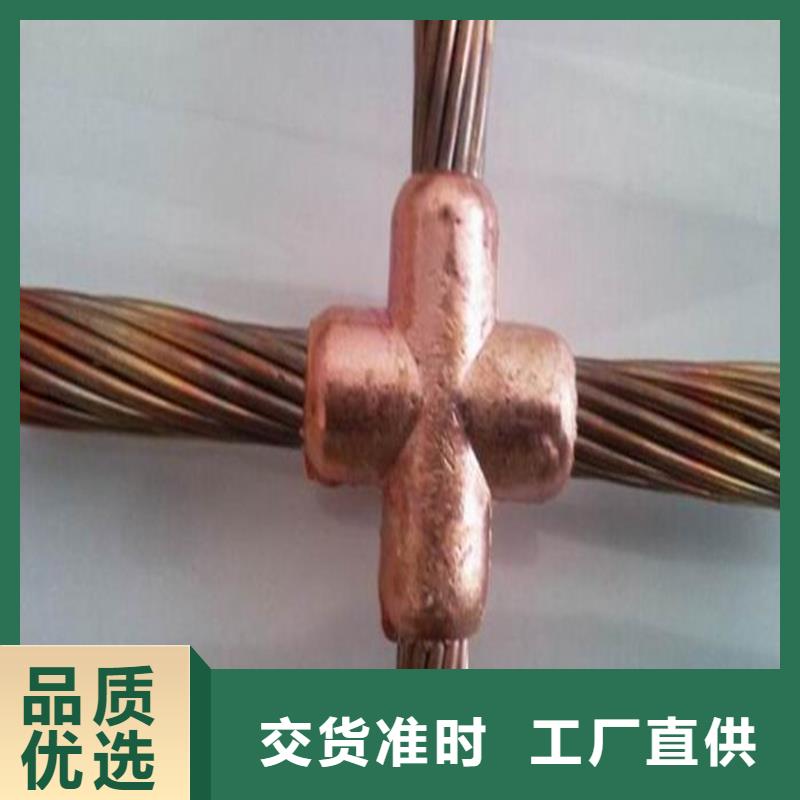 【铜绞线】,黄铜板款式新颖