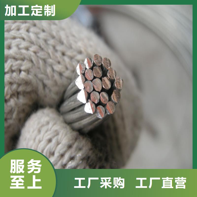 铜绞线一米多少钱?