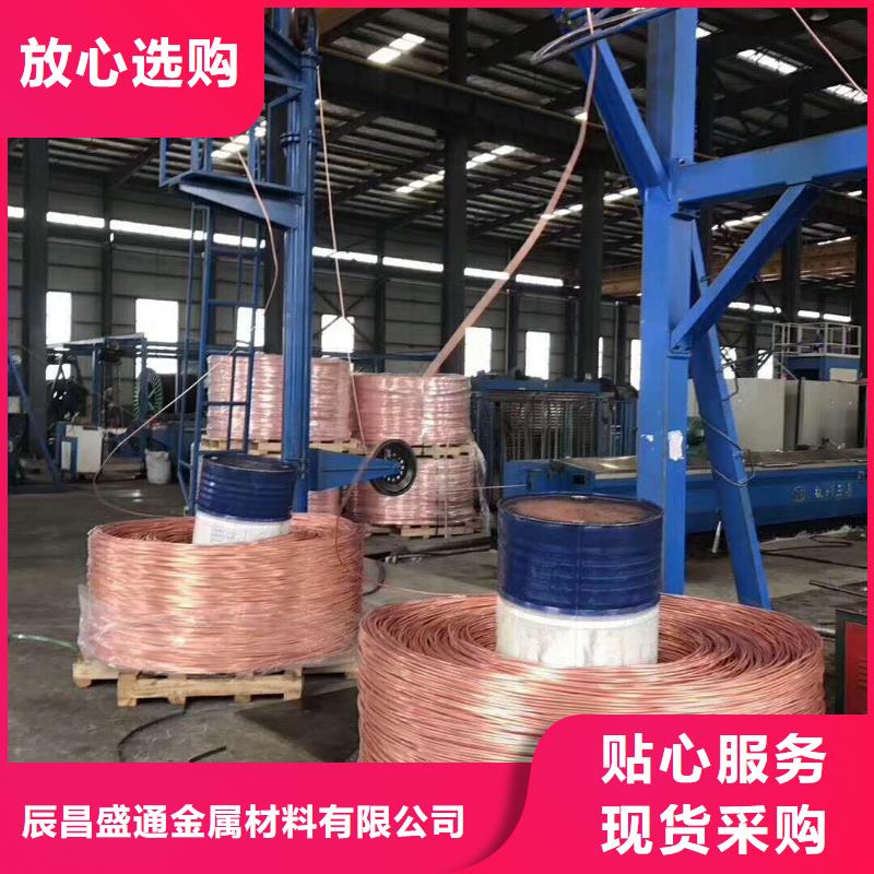 铜绞线多少钱一吨现货充足一米多少钱
