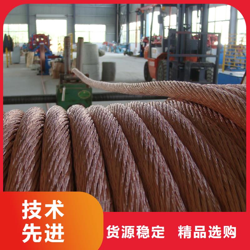 镀锡铜绞线质量-图-现货新闻看