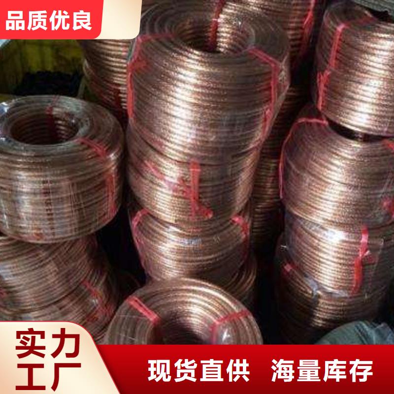 TJ-185平方镀锡铜绞线现货批发