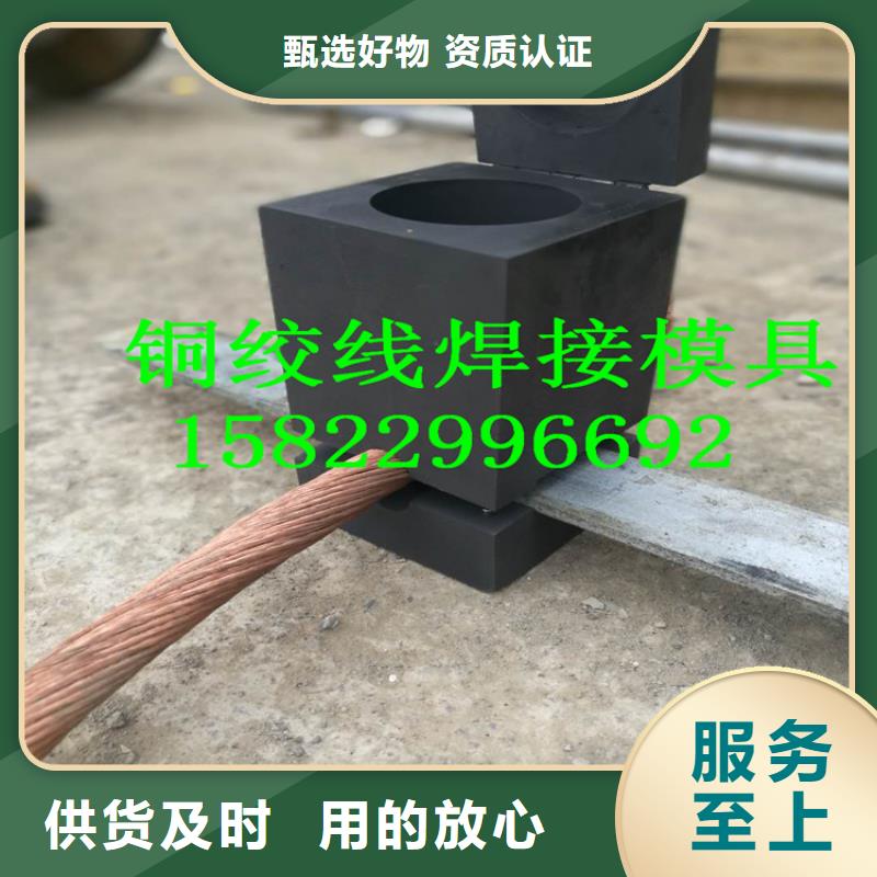 【TJX-185mm2铜绞线】厂家直销质优价廉