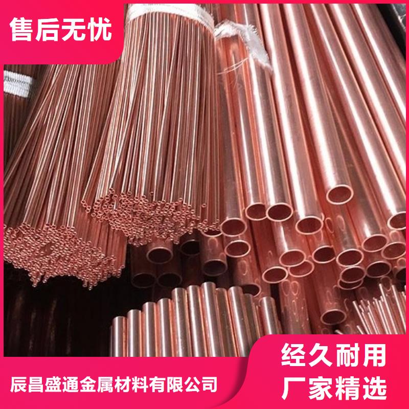 包塑紫铜管8*1%1米多少钱