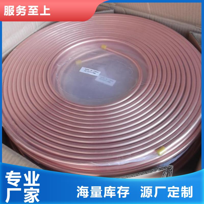 黑皮紫铜管10*1%一米多少钱