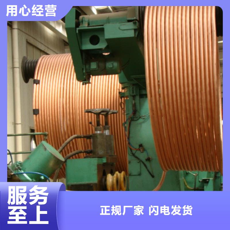 〖8*1覆塑铜管〗现货批发