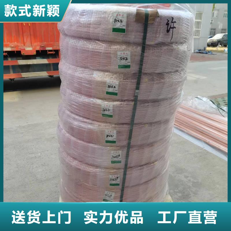 〖覆塑铜管12*1〗质量保真