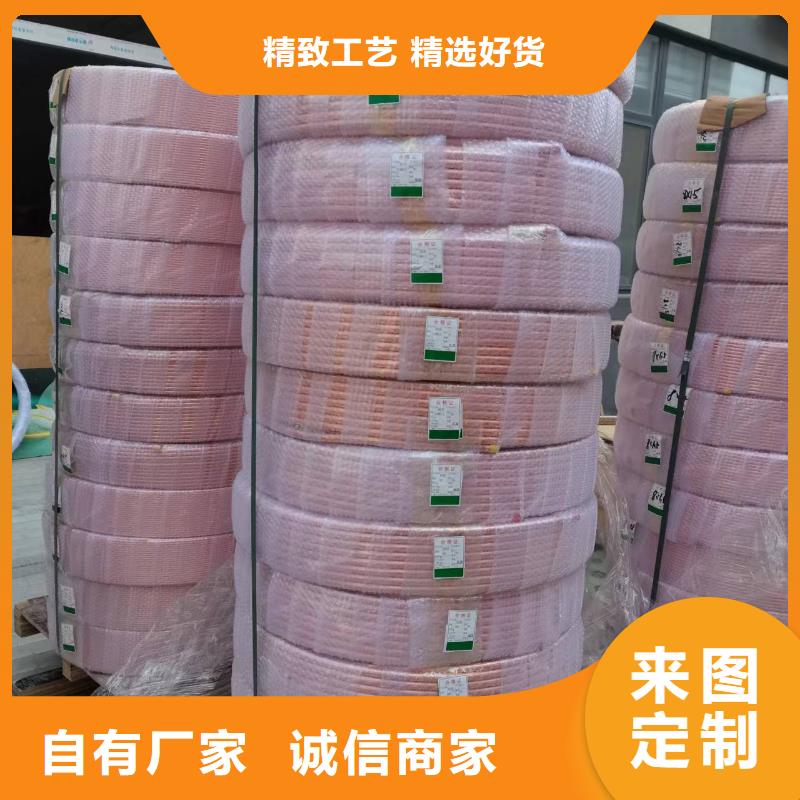 《包塑铜管\Φ8×1.5mmT2》大量供应厂家