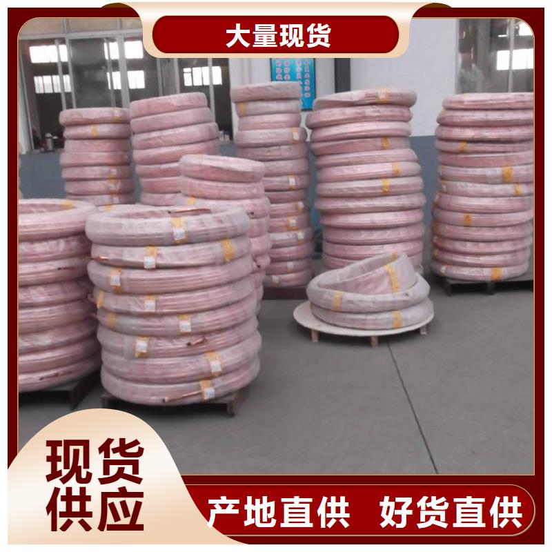 氧气紫铜管一米多少钱