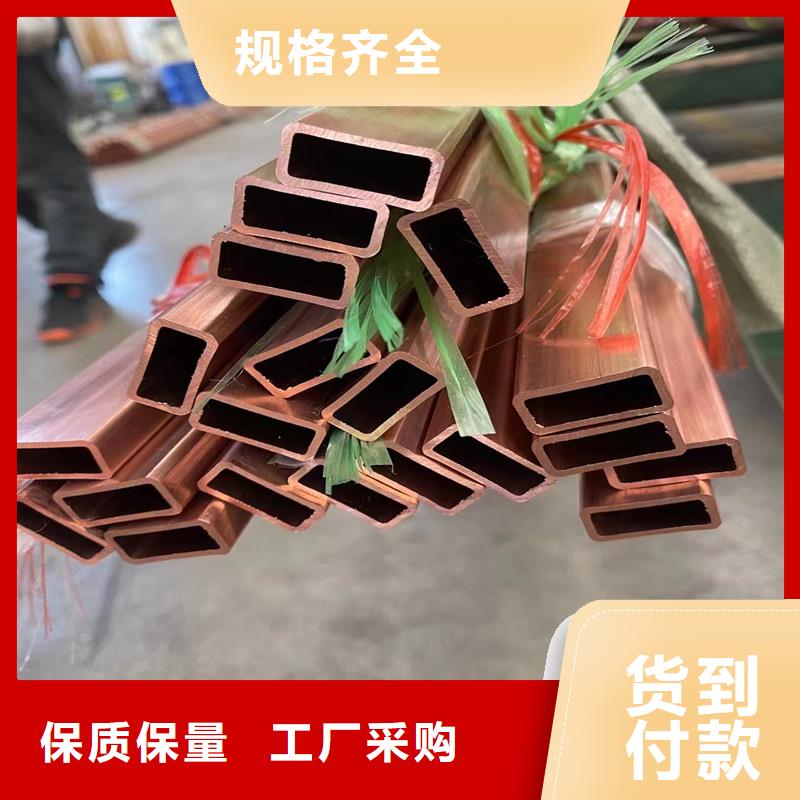 《6*1覆塑铜管》生产销售