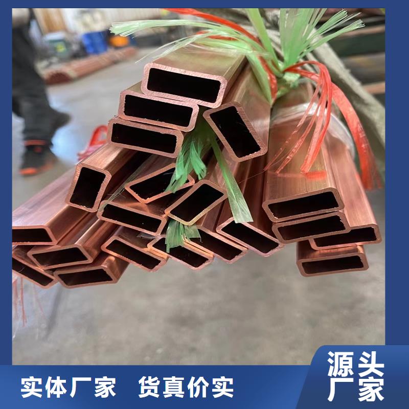 紫铜管上门服务
