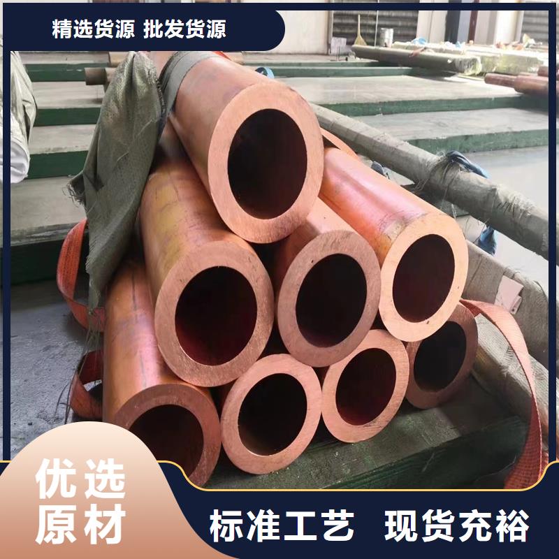 〖PVC包塑紫铜管8*1〗免费询价