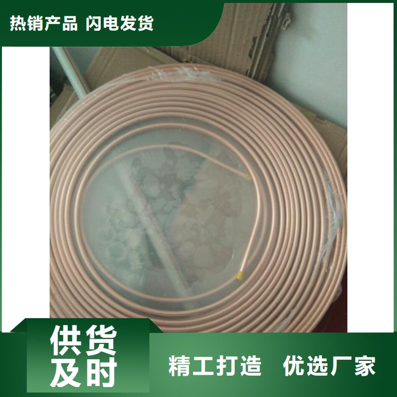 紫铜管行货，多仓直发
