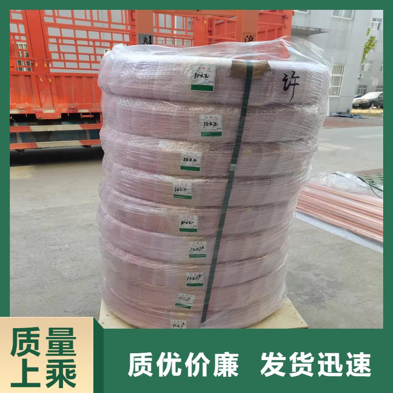 紫铜管10*1.5%1米多少钱