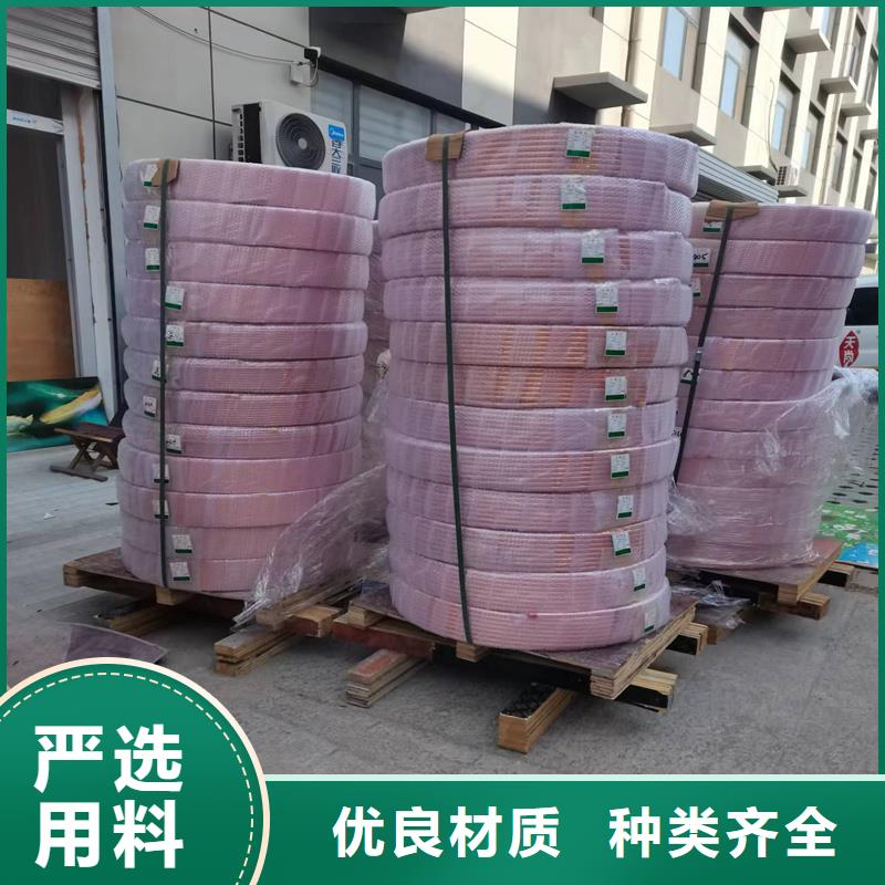 紫铜管14*1%1米多少钱