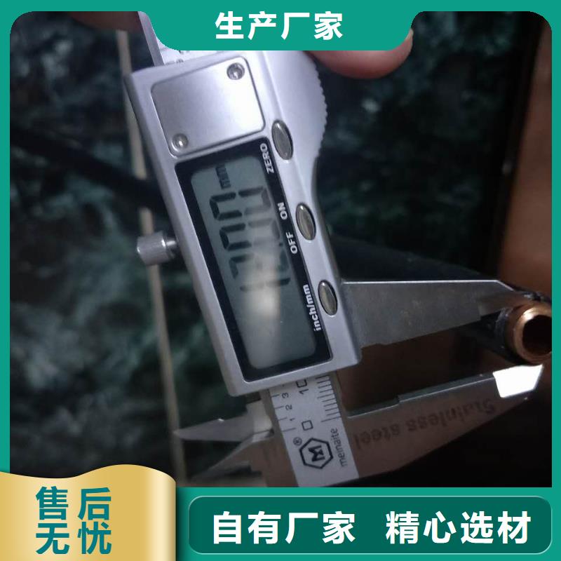 T2紫铜管来样定制