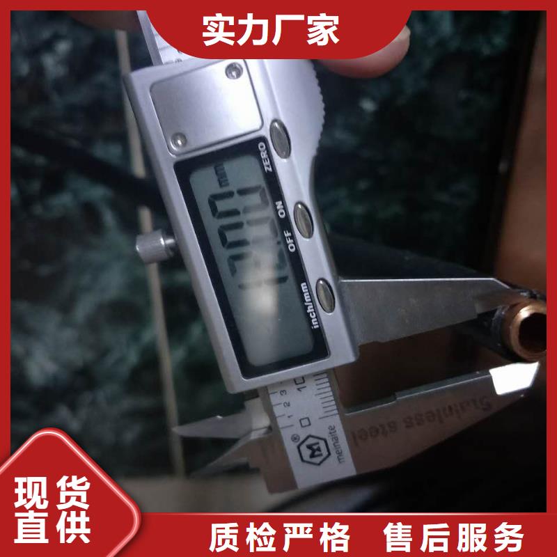 【紫铜管,铝板符合标准】