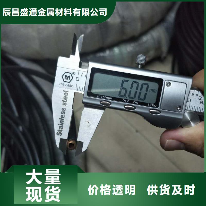 铜管价格美丽