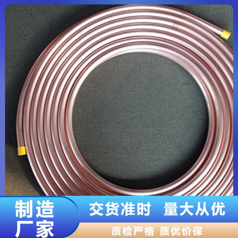 紫铜管20*1%现货批发