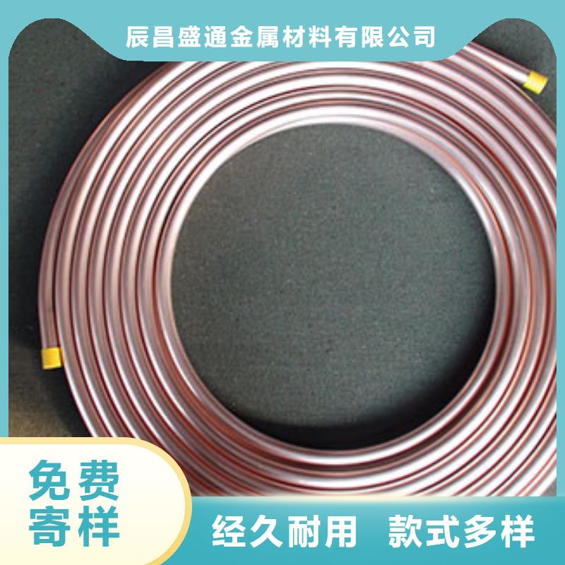 紫铜管,【紫铜排】定制定做