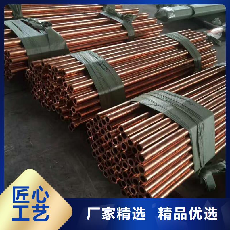 质量好的〖覆塑紫铜管6*1〗实体厂家